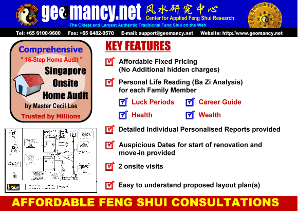 Comprehensive Professional Feng Shui Consultation - FengShui.Geomancy.Net