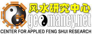 FengShui.Geomancy.Net