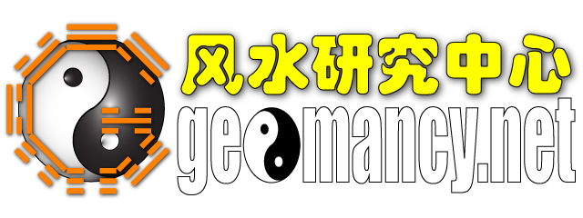 Feng Shui at Geomancy.Net - Center for Applied Feng Shui Research