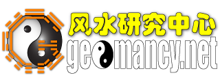 FengShui.Geomancy.Net