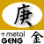 hsnew_geng.gif