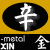 hsnew_xin.gif