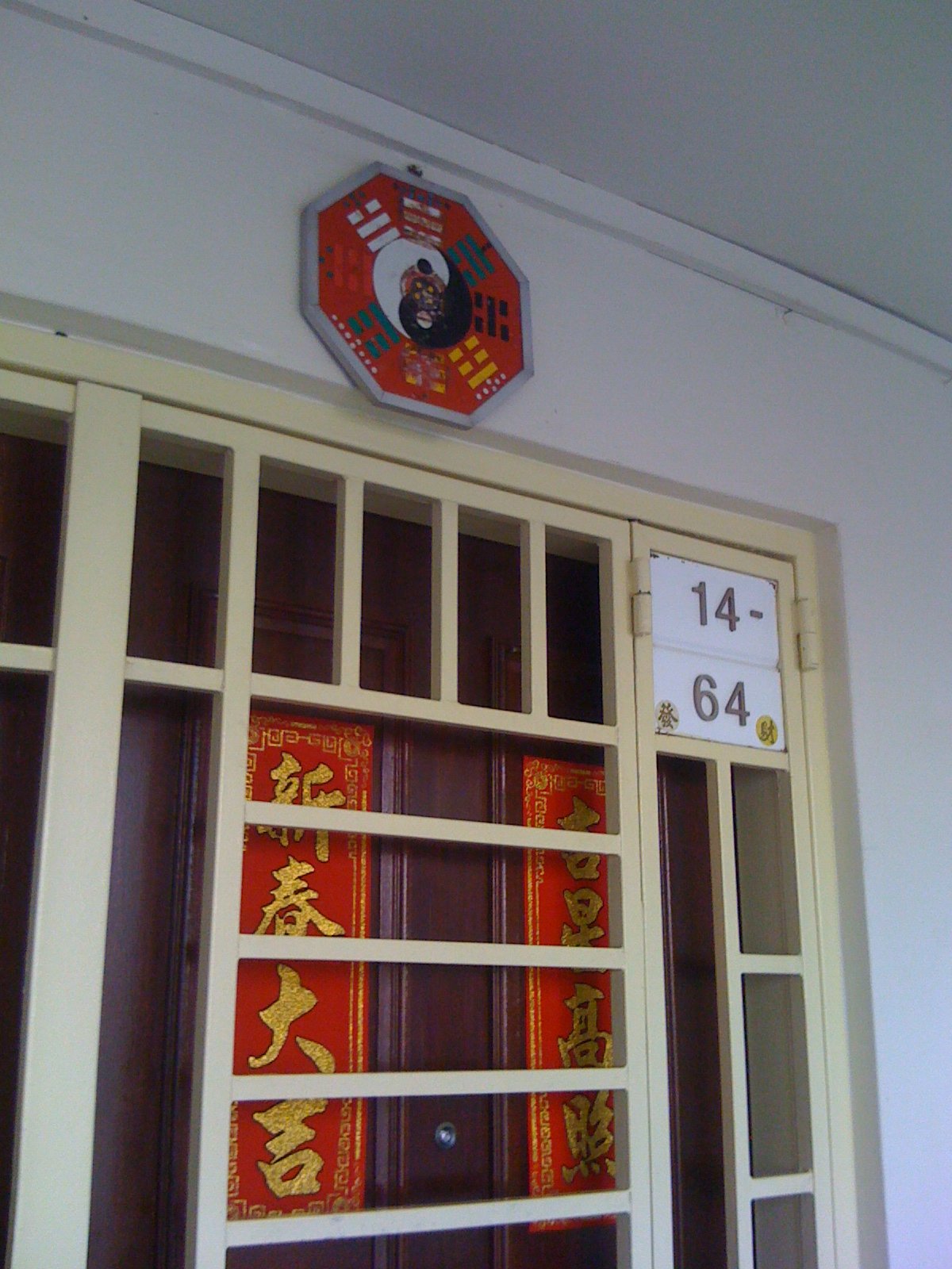 Bagua Mirror Front Door Gallery Exterior French Patio Doors