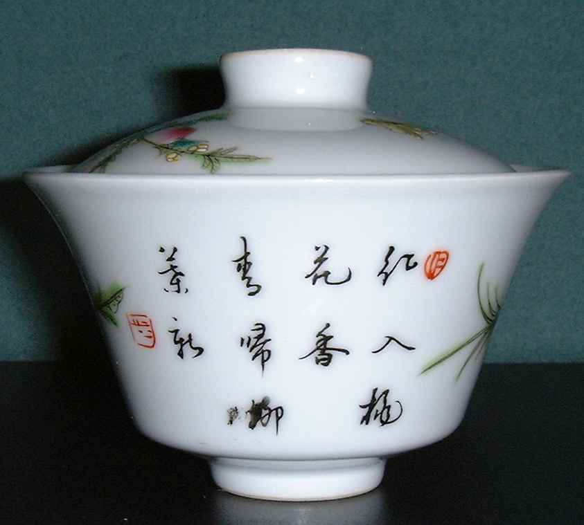 Chinese tea cup with peach (sideview)