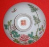 Antique Chinese Floral design saucepan (Bottom View)
