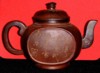 Brown clay tea cup (Back view)